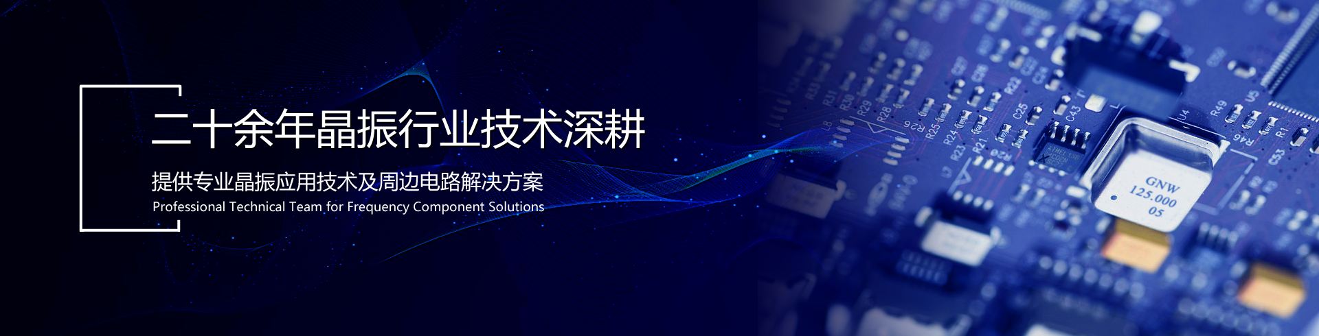 技术支持